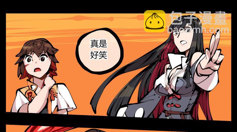 《诡园录（开局一座山水园林）》十六，你连死的资格都没有 第14页