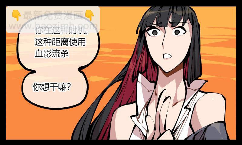 《诡园录（开局一座山水园林）》十六，你连死的资格都没有 第17页