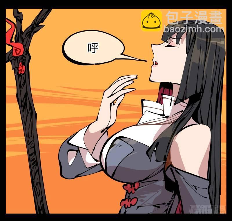 《诡园录（开局一座山水园林）》十六，你连死的资格都没有 第29页