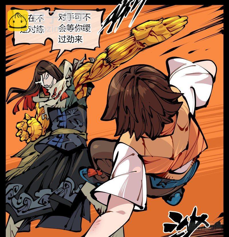 《诡园录（开局一座山水园林）》十六，你连死的资格都没有 第2页