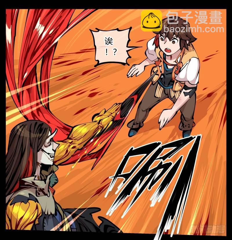 《诡园录（开局一座山水园林）》十六，你连死的资格都没有 第6页