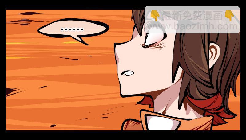《诡园录（开局一座山水园林）》十五，风沙！风雷！风火！ 第19页