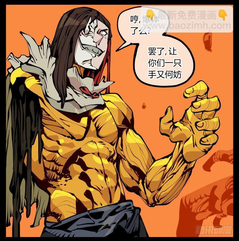 《诡园录（开局一座山水园林）》十七，进来前先说一声啊 第16页