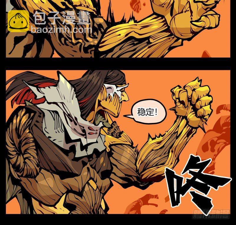 《诡园录（开局一座山水园林）》十七，进来前先说一声啊 第19页