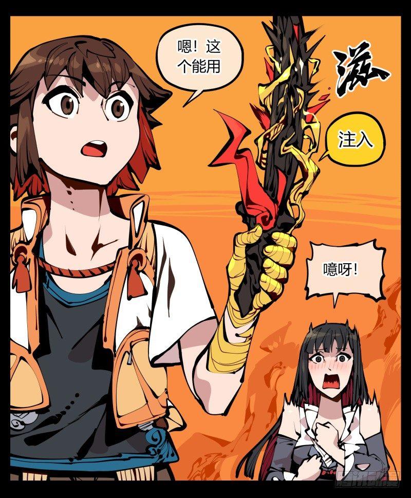 《诡园录（开局一座山水园林）》十七，进来前先说一声啊 第1页