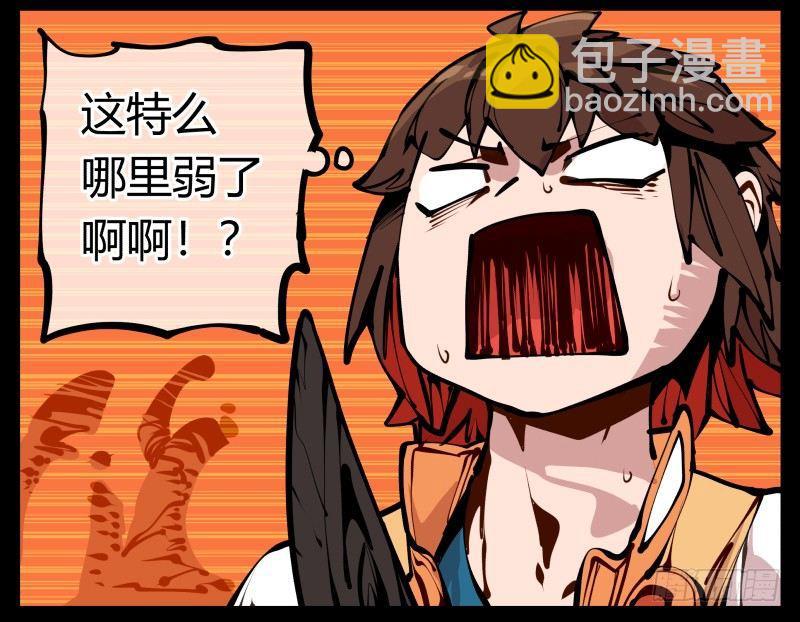《诡园录（开局一座山水园林）》十七，进来前先说一声啊 第23页