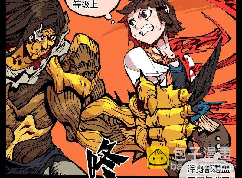 《诡园录（开局一座山水园林）》十七，进来前先说一声啊 第25页