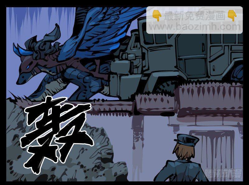 《诡园录（开局一座山水园林）》十七，进来前先说一声啊 第33页