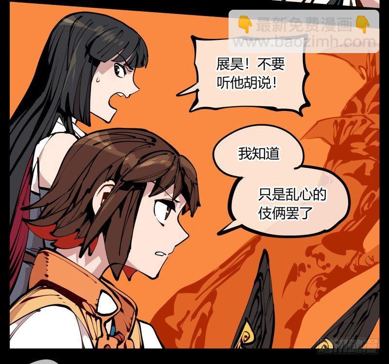 《诡园录（开局一座山水园林）》十七，进来前先说一声啊 第8页