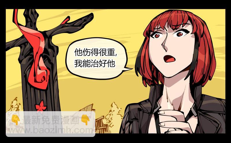 《诡园录（开局一座山水园林）》二十，风雨意，传承之意 第16页