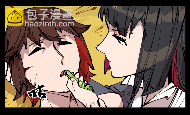 《诡园录（开局一座山水园林）》二十，风雨意，传承之意 第31页