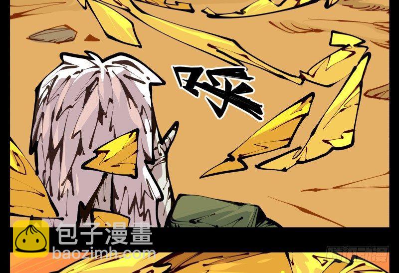 《诡园录（开局一座山水园林）》二十，风雨意，传承之意 第4页