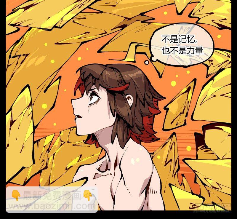 《诡园录（开局一座山水园林）》二十，风雨意，传承之意 第5页