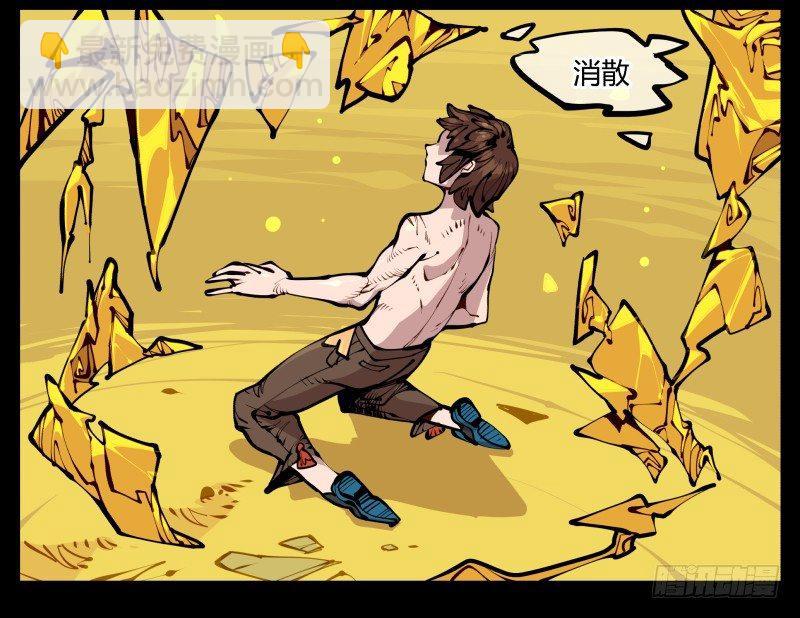 《诡园录（开局一座山水园林）》二十，风雨意，传承之意 第8页