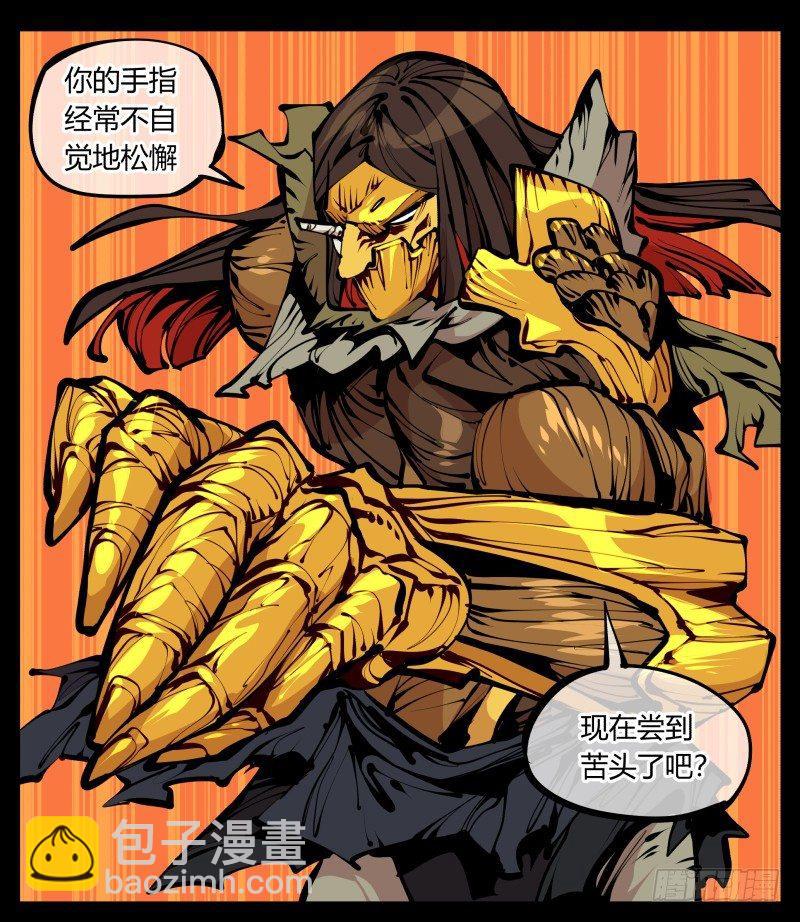 《诡园录（开局一座山水园林）》十八，父亲那座山 第12页