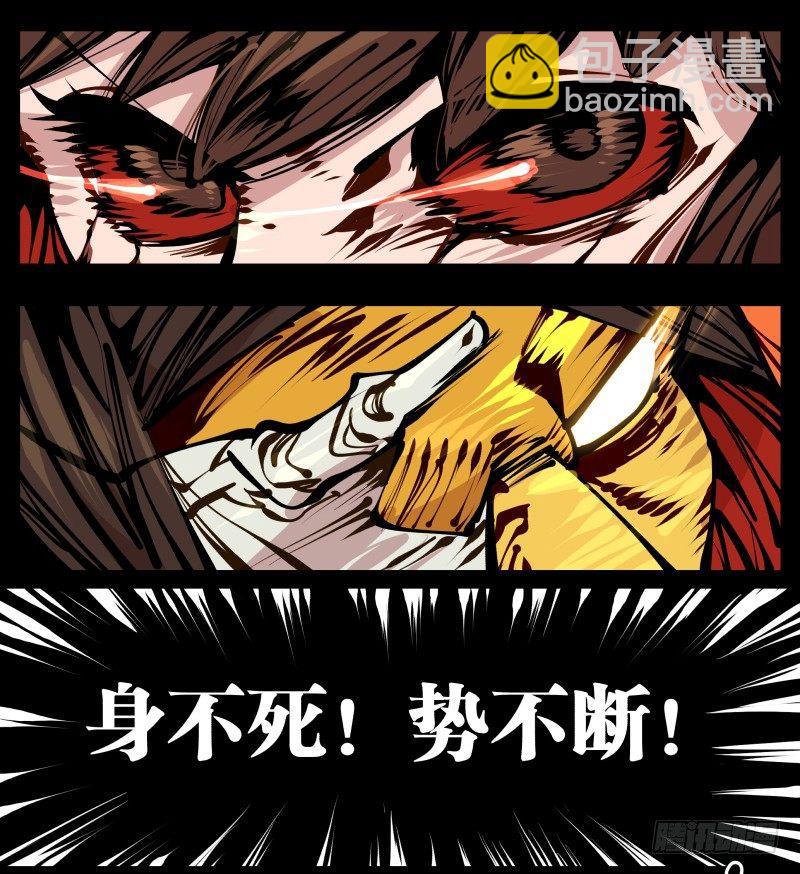 《诡园录（开局一座山水园林）》十八，父亲那座山 第27页