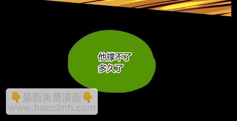 《诡园录（开局一座山水园林）》十八，父亲那座山 第7页