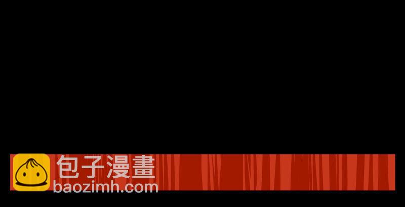 《诡园录（开局一座山水园林）》十九,山崩 第32页