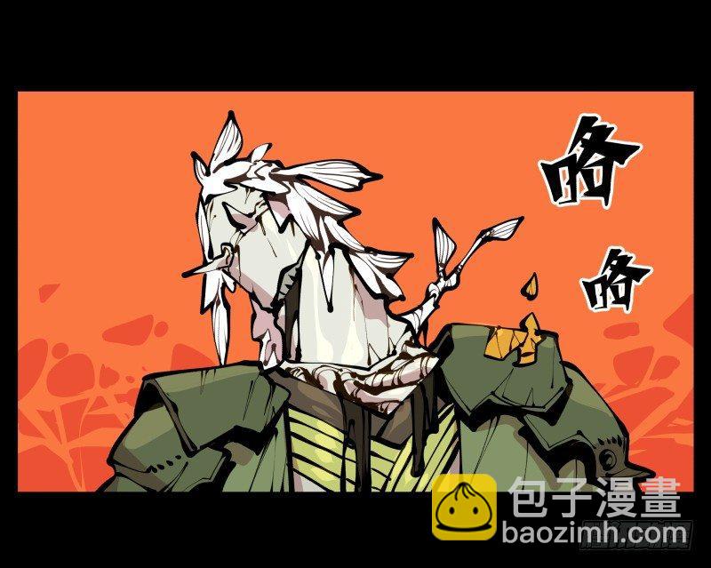 《诡园录（开局一座山水园林）》十九,山崩 第37页