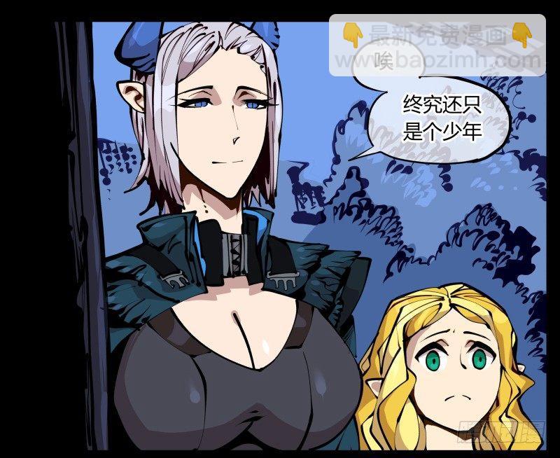 《诡园录（开局一座山水园林）》二十四，不可乱心 第13页