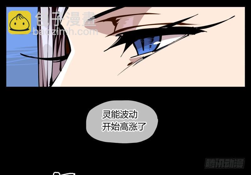 《诡园录（开局一座山水园林）》二十四，不可乱心 第19页