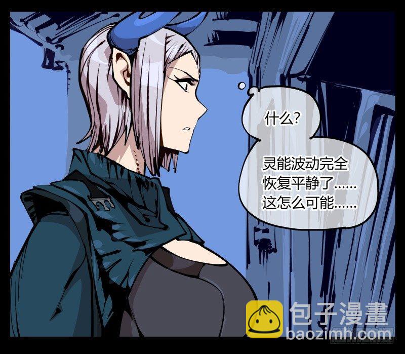 《诡园录（开局一座山水园林）》二十四，不可乱心 第25页
