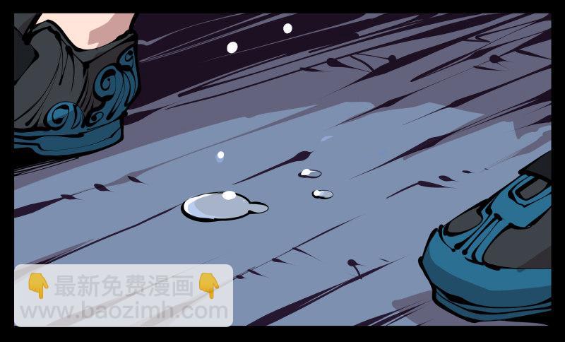 《诡园录（开局一座山水园林）》二十四，不可乱心 第4页