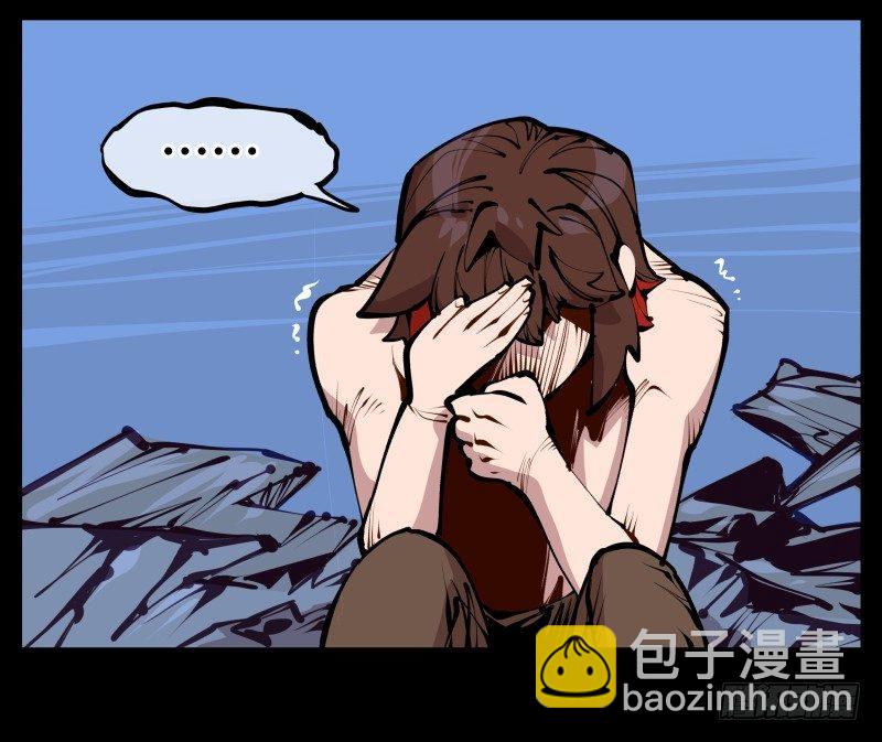 《诡园录（开局一座山水园林）》二十四，不可乱心 第7页