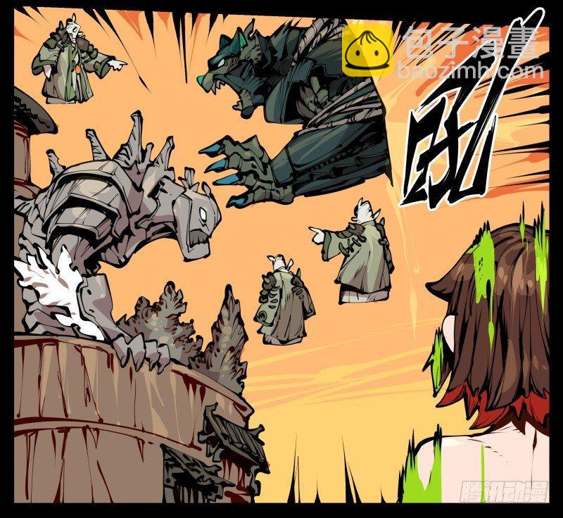 《诡园录（开局一座山水园林）》二十三，他们是实心人 第12页