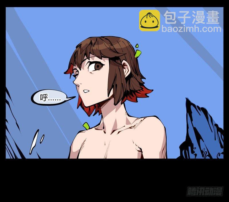 《诡园录（开局一座山水园林）》二十三，他们是实心人 第21页