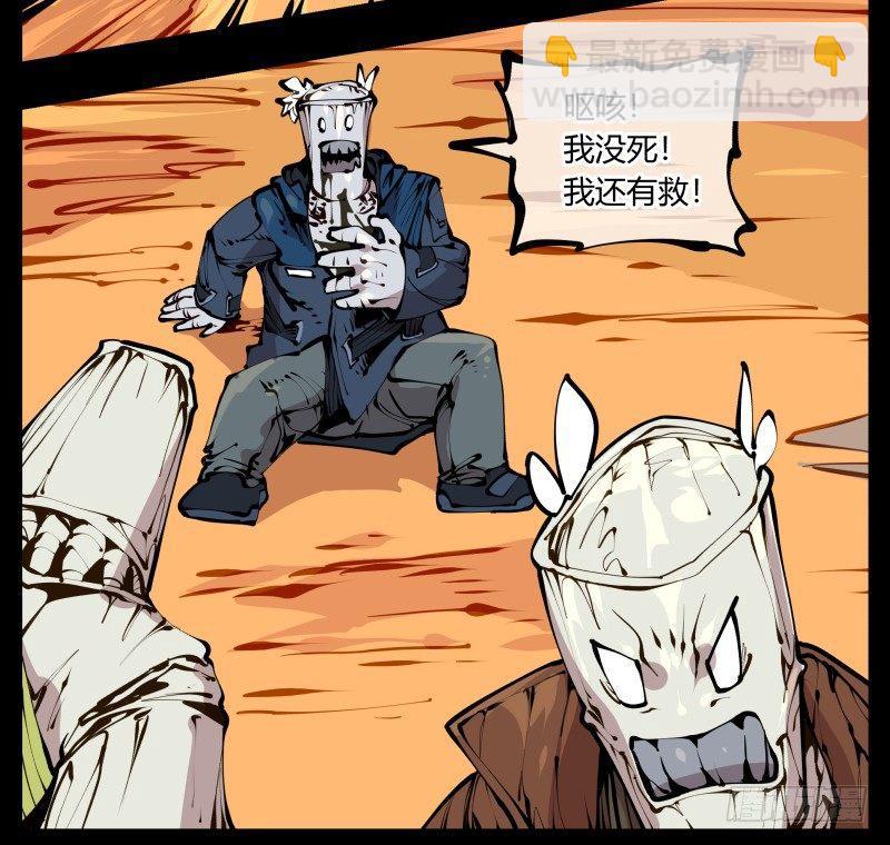 《诡园录（开局一座山水园林）》二十三，他们是实心人 第3页