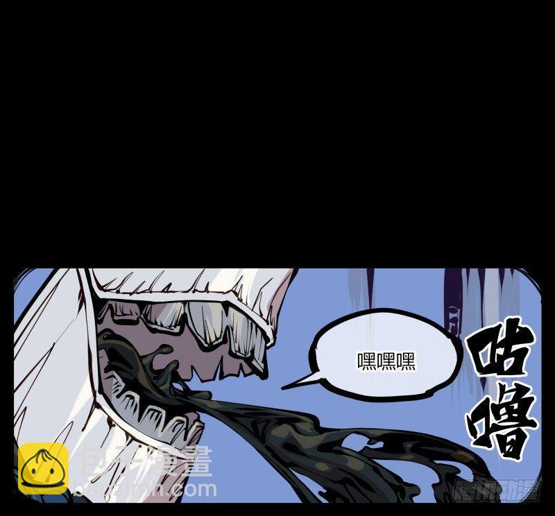 《诡园录（开局一座山水园林）》二十一，是我干的，没想到吧 第16页
