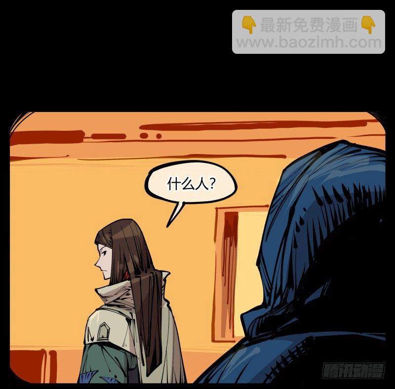 《诡园录（开局一座山水园林）》二十一，是我干的，没想到吧 第21页