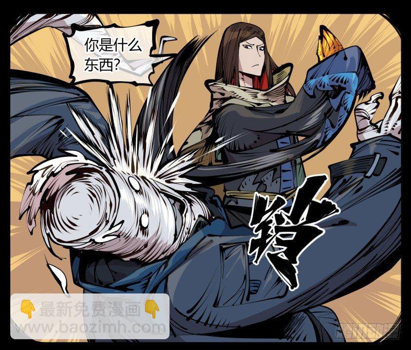 《诡园录（开局一座山水园林）》二十一，是我干的，没想到吧 第25页