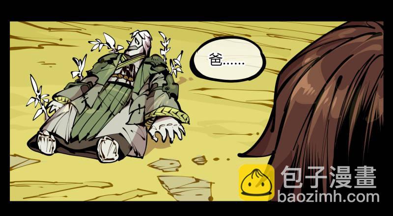 《诡园录（开局一座山水园林）》二十一，是我干的，没想到吧 第9页