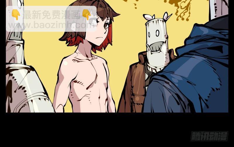 《诡园录（开局一座山水园林）》二十二，反正是你的死期 第11页