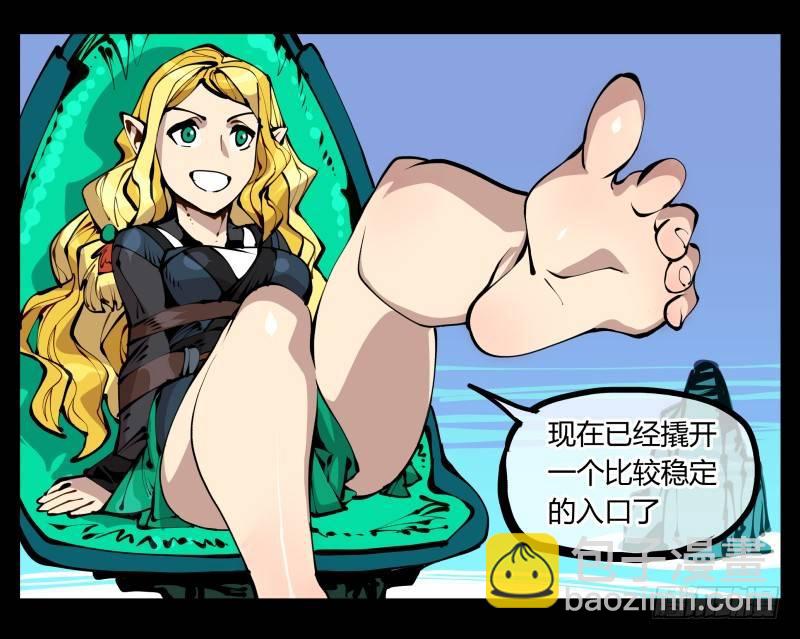 《诡园录（开局一座山水园林）》二十二，反正是你的死期 第19页
