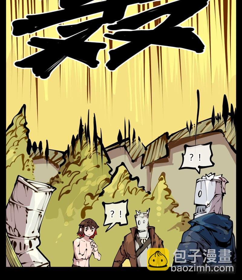 《诡园录（开局一座山水园林）》二十二，反正是你的死期 第25页