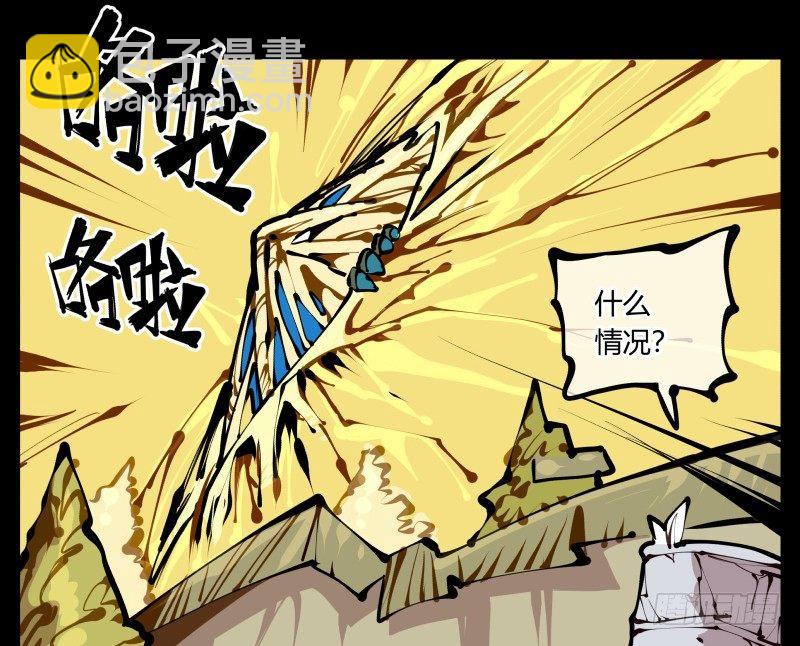 《诡园录（开局一座山水园林）》二十二，反正是你的死期 第26页
