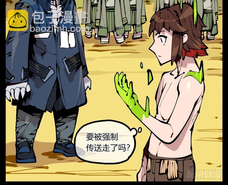 《诡园录（开局一座山水园林）》二十二，反正是你的死期 第30页
