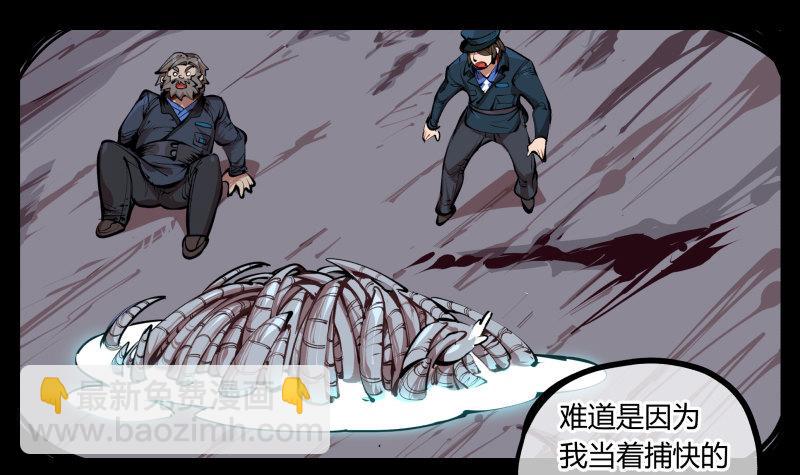 《诡园录（开局一座山水园林）》二十二，反正是你的死期 第31页