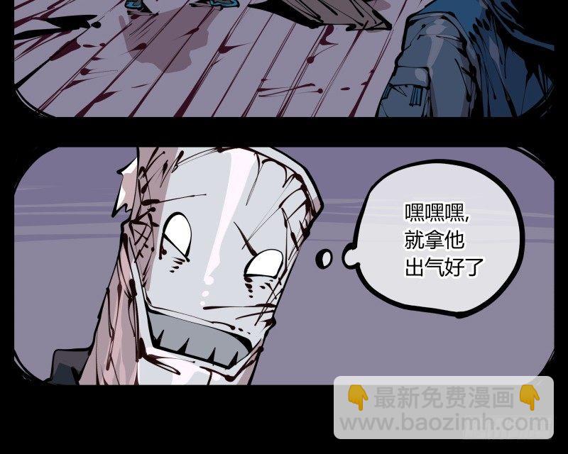 《诡园录（开局一座山水园林）》二十二，反正是你的死期 第7页