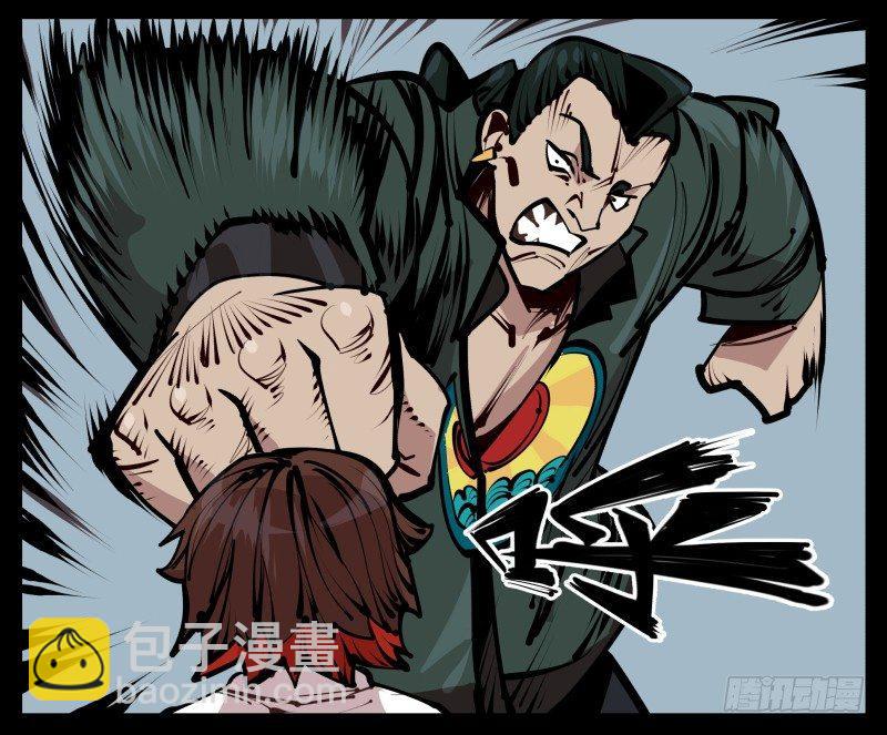 《诡园录（开局一座山水园林）》二十五,犹如小儿哭闹 第26页