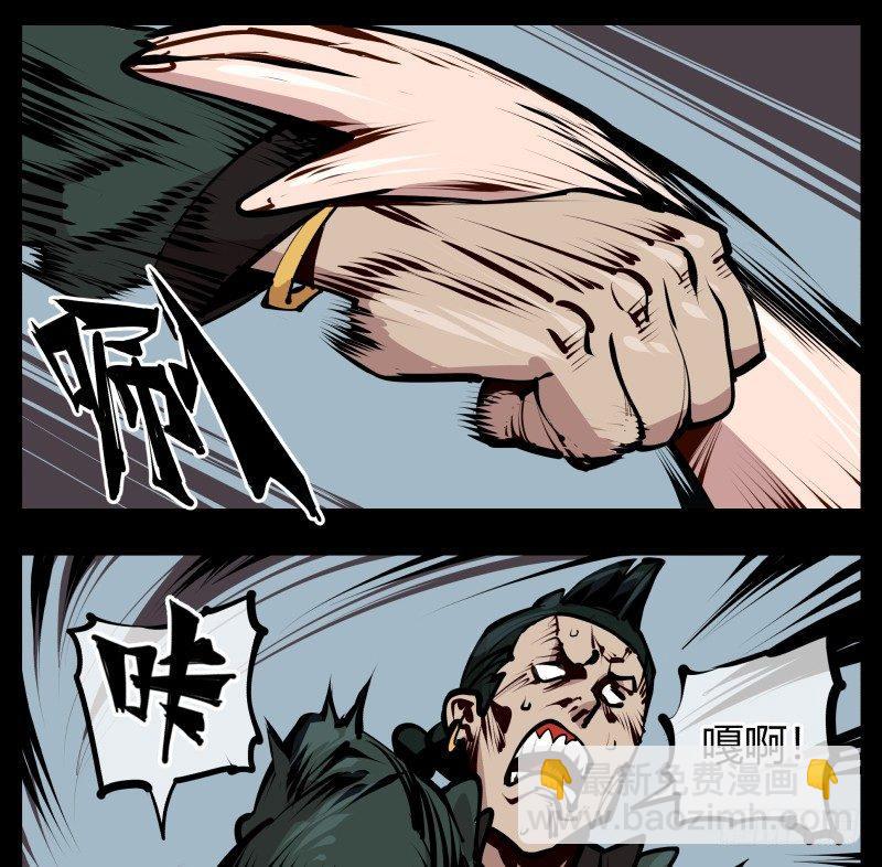 《诡园录（开局一座山水园林）》二十五,犹如小儿哭闹 第27页