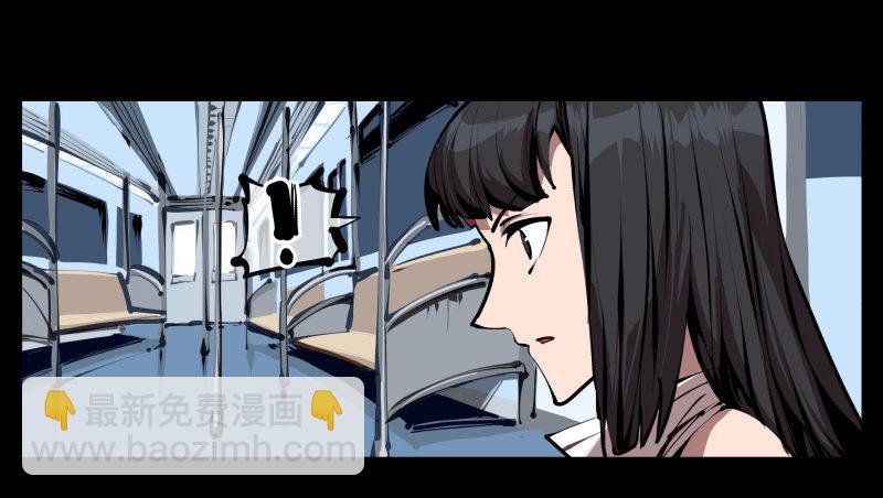 《诡园录（开局一座山水园林）》二十七，言苦 无音 第14页