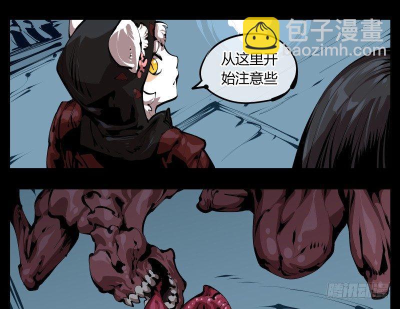 《诡园录（开局一座山水园林）》二十七，言苦 无音 第27页