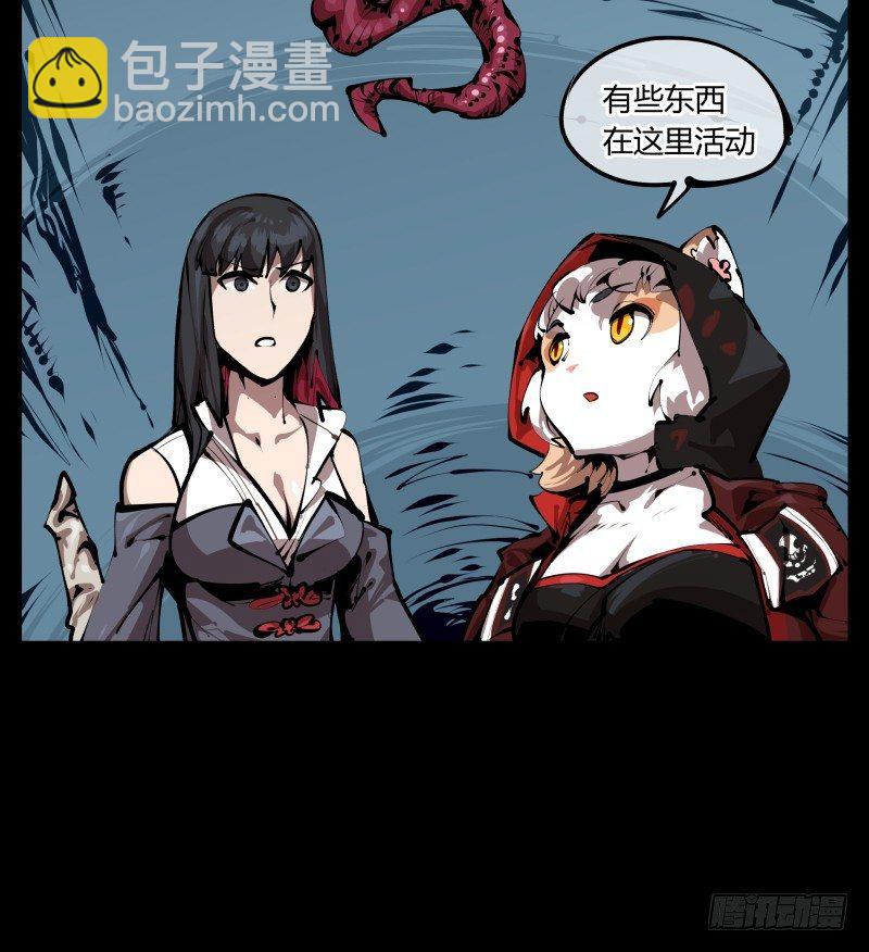 《诡园录（开局一座山水园林）》二十七，言苦 无音 第28页