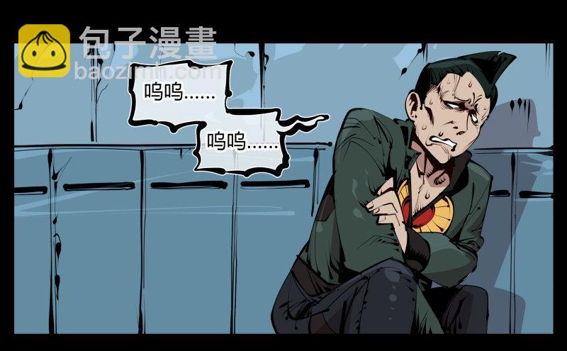 《诡园录（开局一座山水园林）》二十六，报酬 第10页
