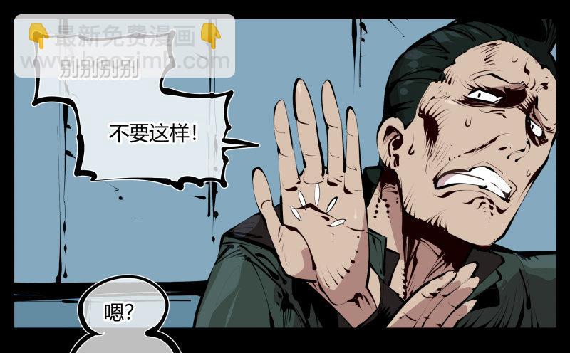 《诡园录（开局一座山水园林）》二十六，报酬 第15页