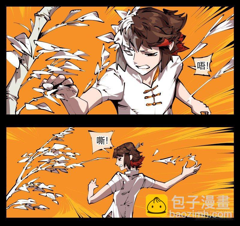 《诡园录（开局一座山水园林）》三十一，汪洋孤岛 第10页